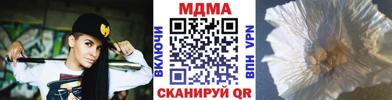 MDMA кристаллы  Обнинск 