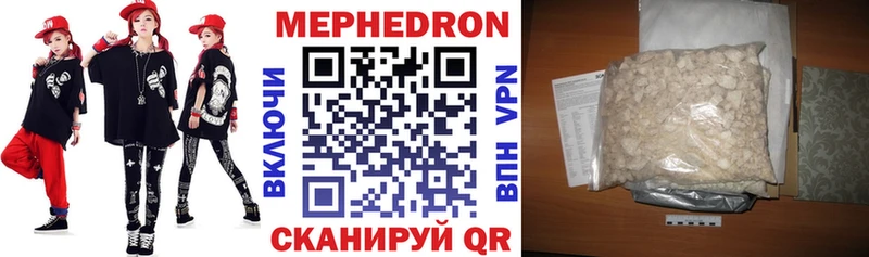 МЯУ-МЯУ 4 MMC Обнинск