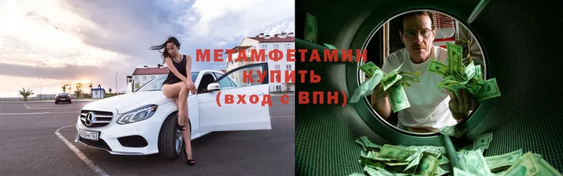 магазин продажи   Обнинск  МЕТАМФЕТАМИН винт 