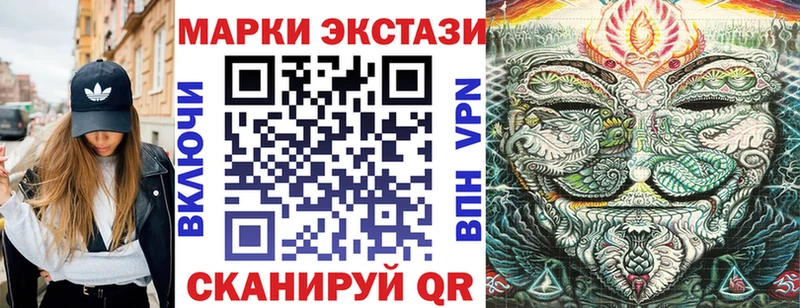 Марки N-bome 1500мкг где продают Обнинск