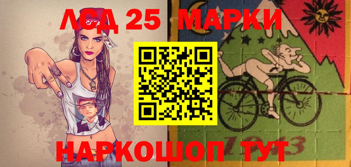 Обнинск  Марки NBOMe  Вход с VPN  Марки N-bome 1500мкг 