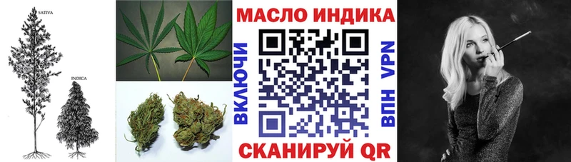 ТГК THC oil  Обнинск 