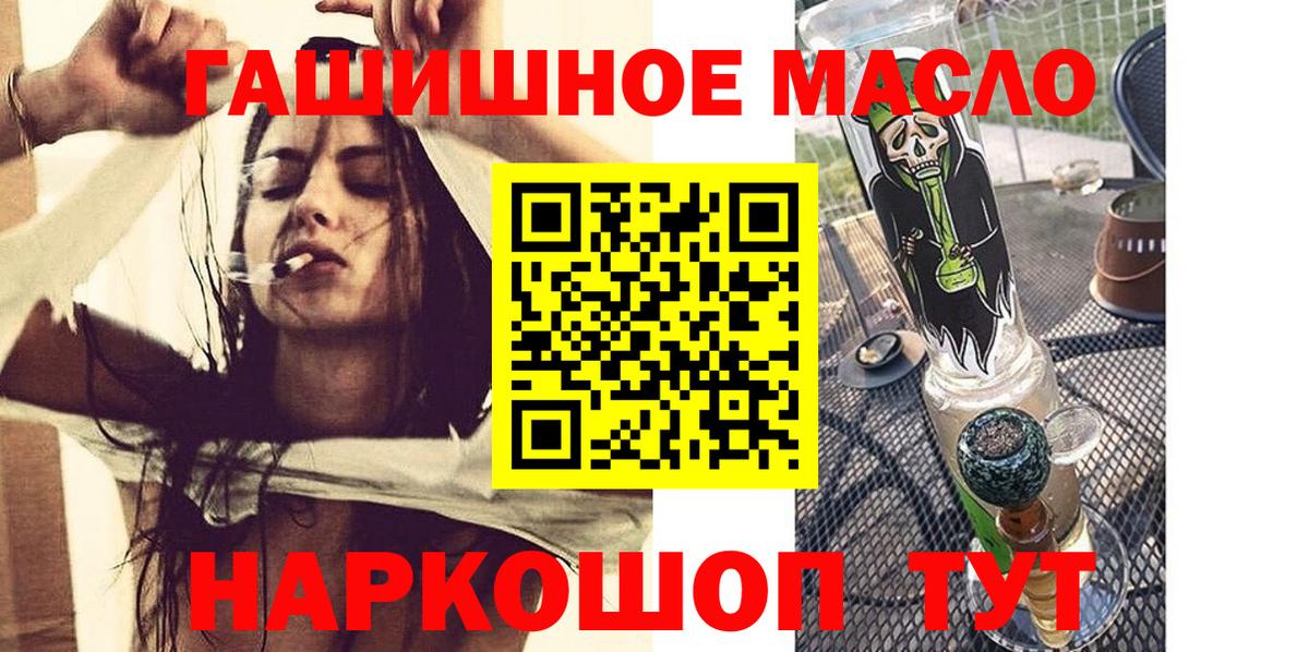 ТГК вейп с тгк Обнинск