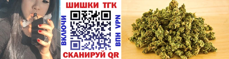 МАРИХУАНА Ganja Обнинск