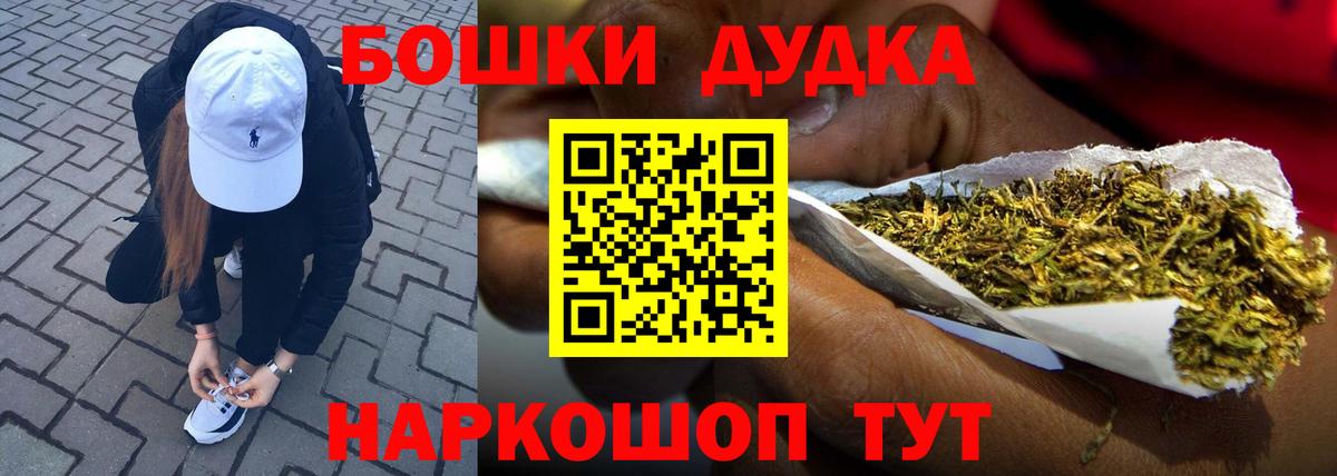 Обнинск  Канабис семена  Вход с VPN  Шишки марихуана марихуана  Бошки марихуана Bruce Banner 